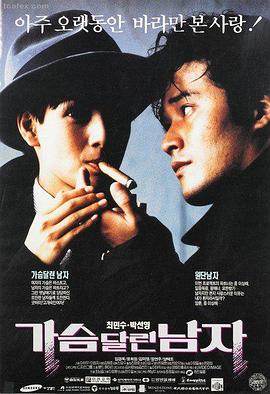 二十剧照